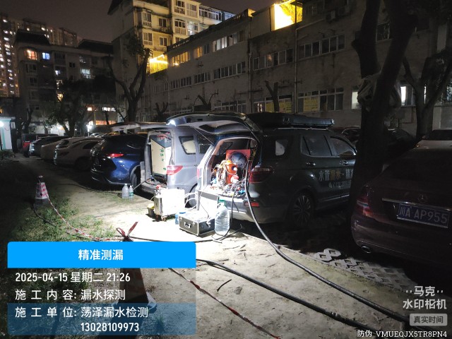 赫章县消防水管漏水检测维修公司电话